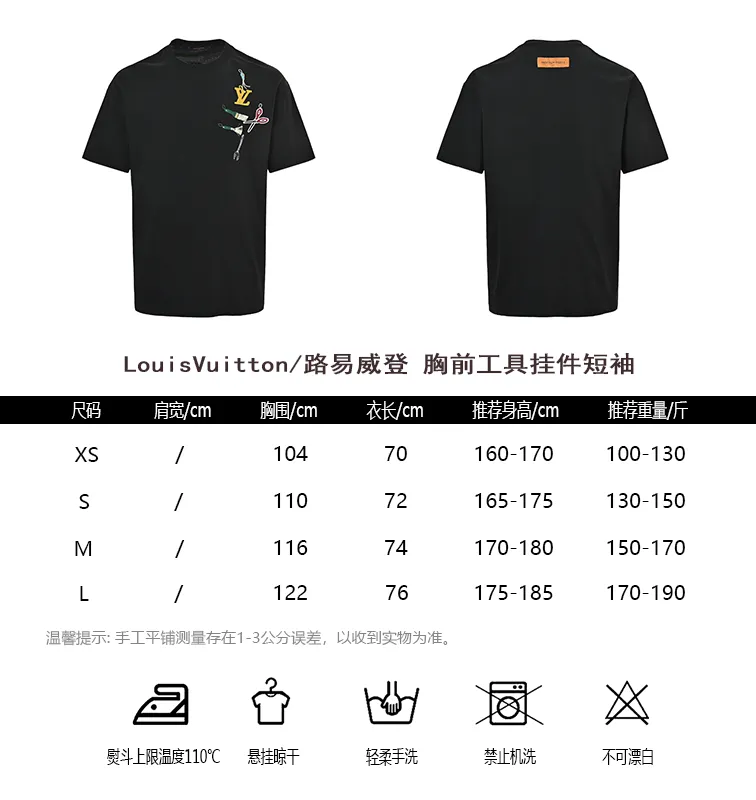 Louis Vuitton/